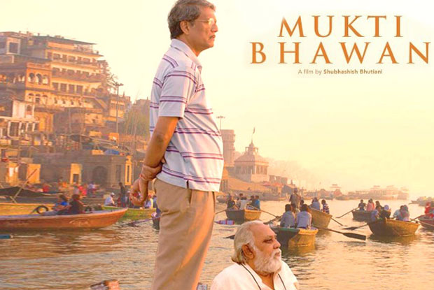 mukti-bhawan-movie-screening